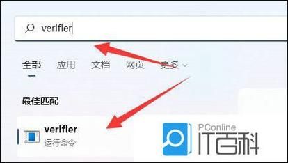 win11内核出现问题怎么解决?win11两种方法解决内核出现问题