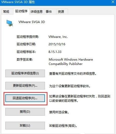 Win10吃鸡提示显卡内存不足闪退怎么解决?