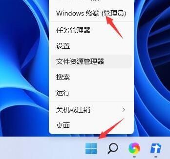 win7提示进程干扰无法关机如何解决?