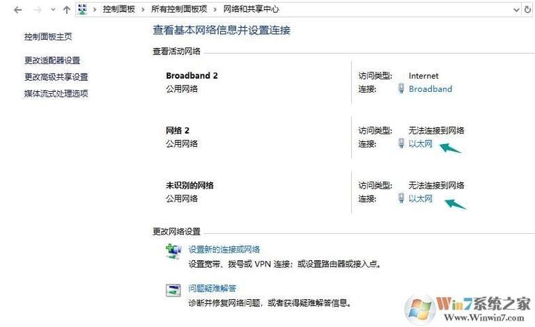 Win10怎么删除多余的以太网?Win10删除多余的以太网教程