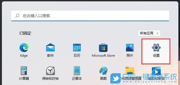 想拯救者R9000P电脑怎么轻松一键安装Win11系统?