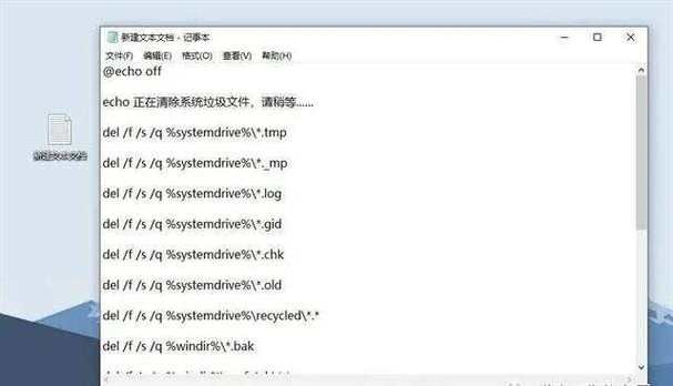 Win10清理垃圾指令代码是什么?win10系统垃圾清理指令介绍