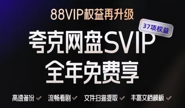 夸克网盘的文件怎么保存到百度网盘?夸克网盘保存百度网盘教程