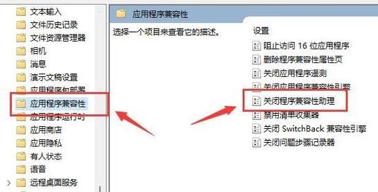 Win11初始化电脑时出现问题怎么办?win11无法初始化电脑解决方法