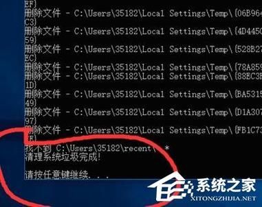 Win10清理垃圾指令代码是什么?win10系统垃圾清理指令介绍