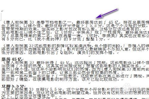 win10网页文字重叠在一起怎么办？