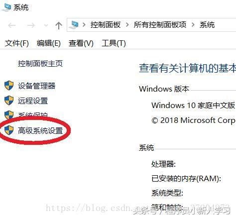 Win10环境设置位置在哪?Win10的环境变量在哪里设置?