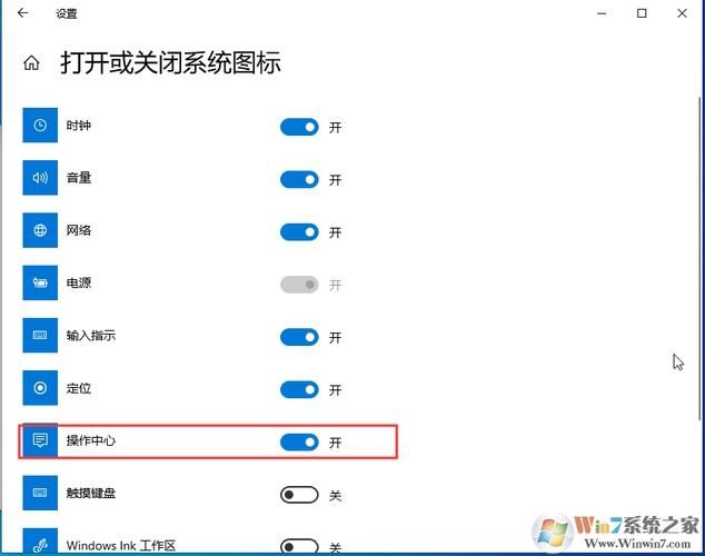 win10操作中心不见了怎么办?win10操作中心恢复教程
