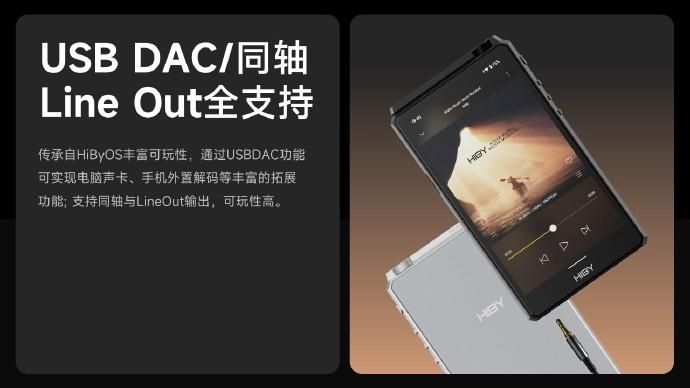 海贝 R6 III 音乐播放器开售:加入 A 类耳放,可选底座,售价 3698 元
