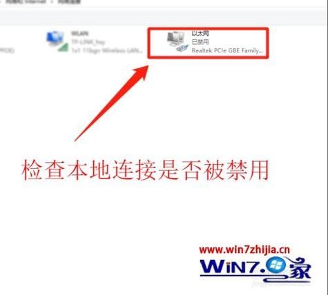 Win11宽带调制解调器出现连接问题怎么设置？