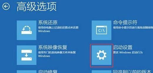 Win10在请稍后界面特别久怎么解决这个问题?