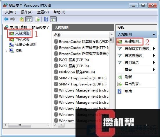 win7怎么阻止端口连接?win7阻止端口连接设置教程