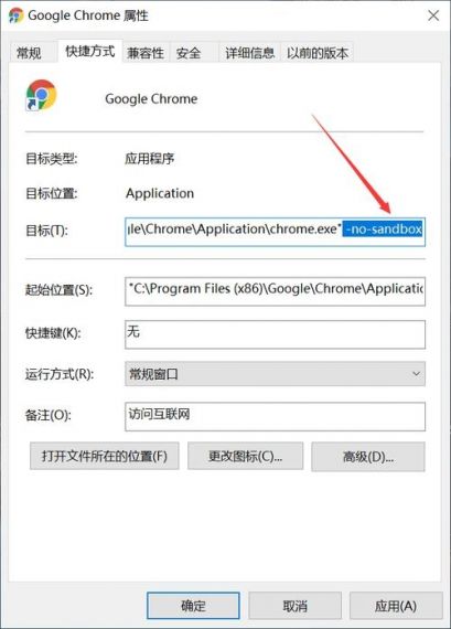 chrome浏览器总是崩溃怎么办?谷歌浏览器运行崩溃解决方法