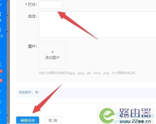 钉钉云课堂阅卷功能怎么用?钉钉云课堂阅卷功能使用教程