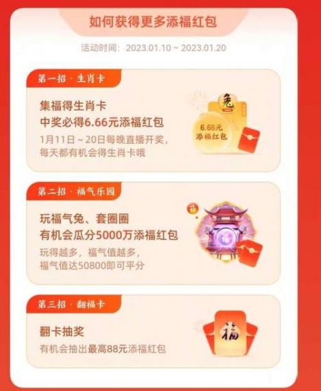支付宝五福礼包怎么领取?支付宝五福礼包领取攻略