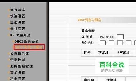 win7无internet访问权限怎么办?win7无internet访问权限解决教程