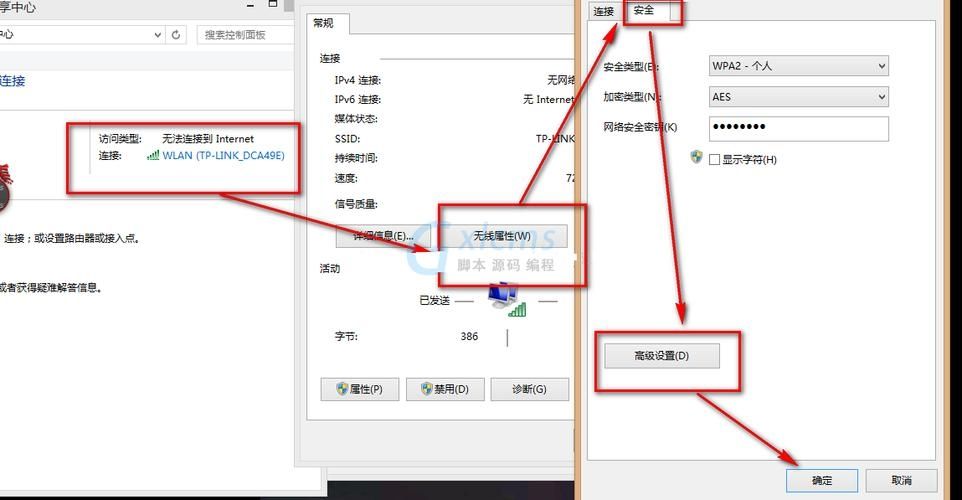 win7默认网关不可用怎么办?win7默认网关无法使用解决方法
