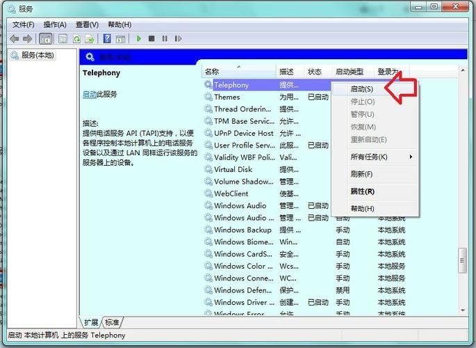 win7网络连接提示错误711怎么办?win7网络连接错误711解决方法