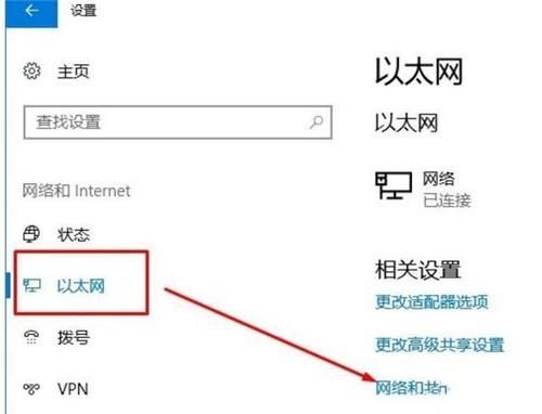 Win10怎么删除多余的以太网?Win10删除多余的以太网教程