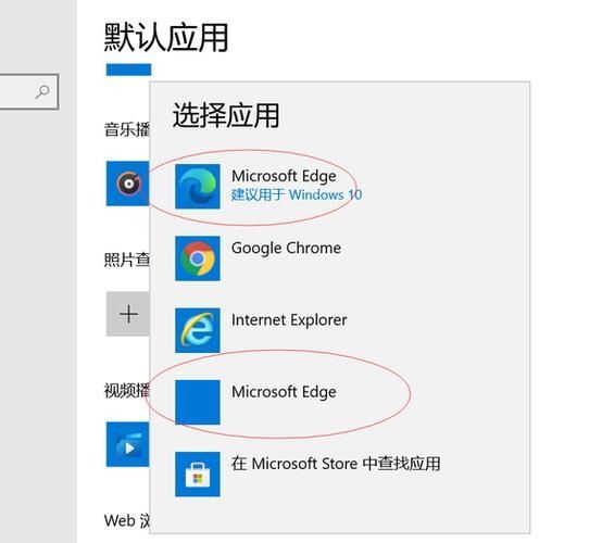 win10电脑中有两个edge浏览器怎么解决?