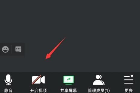 腾讯会议如何截屏?腾讯会议截屏图片在哪里?