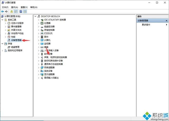 Win7声卡驱动正常但是没有声音怎么解决?