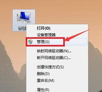 Win7无线图标不见了怎么办?Win7网络图标不显示解决方法