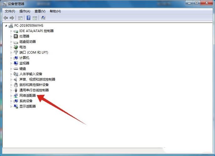 win7无internet访问权限怎么办?win7无internet访问权限解决教程