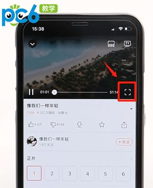 为什么芒果tv没有弹幕?芒果tv弹幕开启教程