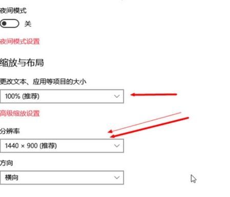 Win7电脑分辨率锁死调不了怎么办?Win7系统分辨率调不了解决方法