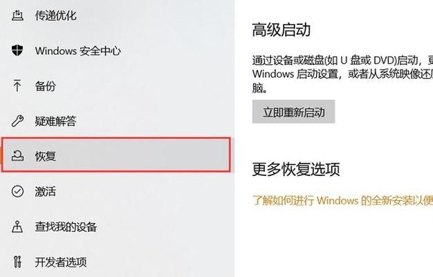Win7电脑怎么格式化?电脑怎样一键恢复出厂设置?