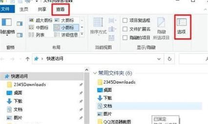 Win10视频图标怎样显示视频内容?Win10如何让视频图标显示画面?
