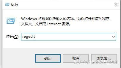 win10任务管理器闪退怎么回事?win10任务管理器闪退解决教程