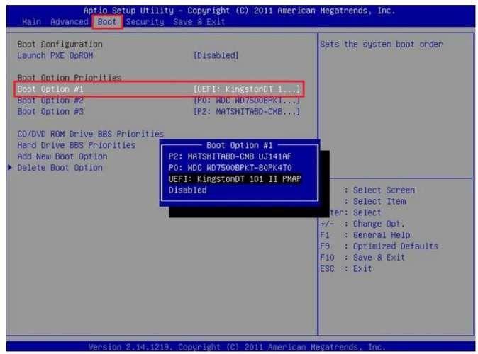 ROG幻X怎么重装Win11系统?石大师U盘重装Win11系统教程