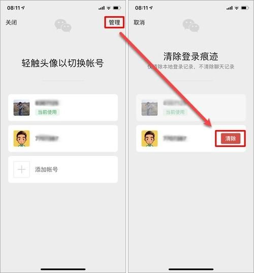 知乎可以几个人用一个号?知乎账号最多几个人共用?