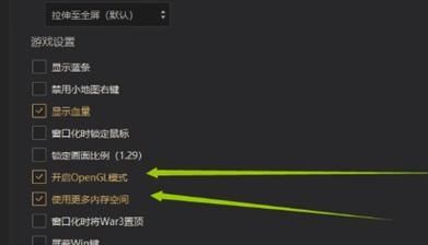 up对战平台一直断线怎么办?up对战平台一直断线的解决方法