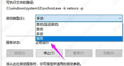 win10系统重置无响应怎么解决?win10系统重置无响应解决方法