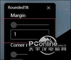 win11透明任务栏有一条黑线怎么办?win11透明任务栏有黑线解决方法