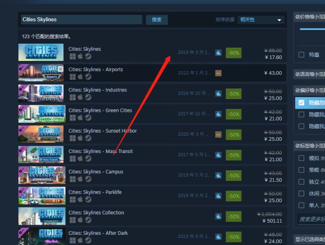EPIC游戏怎么添加MOD?Epic平台游戏添加MOD步骤教程