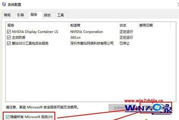 win10任务管理器闪退怎么回事?win10任务管理器闪退解决教程
