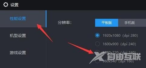雷电模拟器掉帧怎么解决?雷电模拟器帧数不稳定解决方法