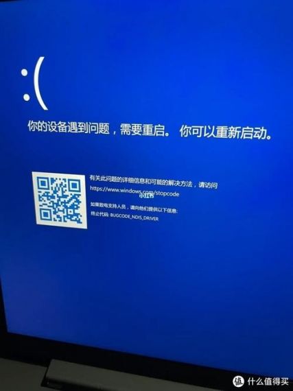 Win11蓝屏自动修复不了怎么办?Win11蓝屏自动修复不了解决方法