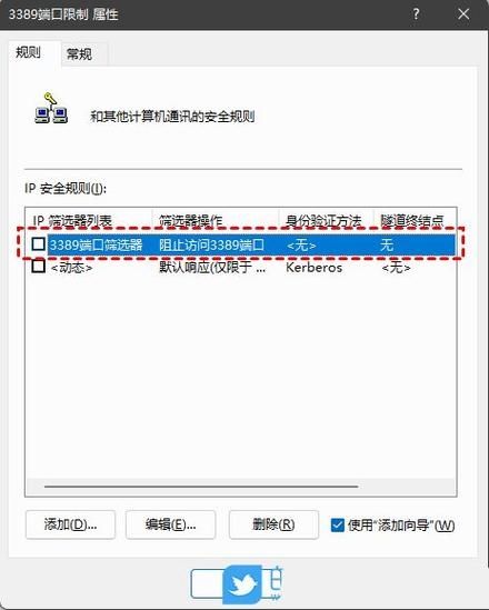 win10远程桌面连接提示内部错误怎么解决?
