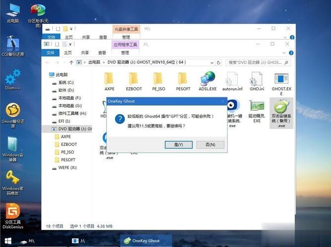 炫龙T3Pro可以安装win7系统吗?炫龙T3Pro本地重装win7系统教程
