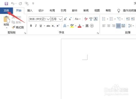 Word公式是灰的怎么办?Word公式是灰的解决方法