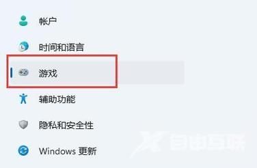 Win11怎么录屏幕视频带声音?Win11录屏幕视频带声音教程