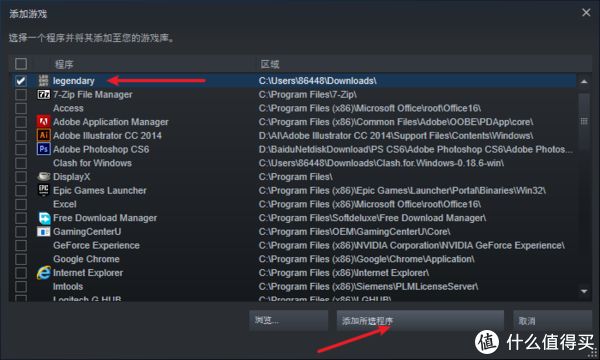 EPIC游戏怎么添加MOD?Epic平台游戏添加MOD步骤教程