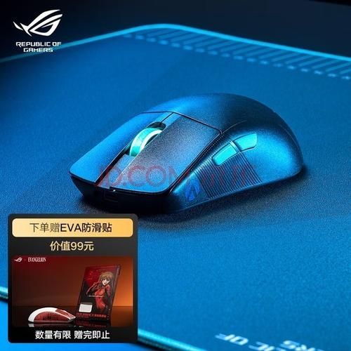 799 元,华硕推出 ROG 龙鳞 ACE X AimLab 鼠标,采用 AimPoint 36k 传感器