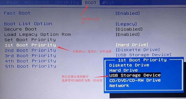 机械革命Umi ProII怎么退回win10?机械革命Umi ProII一键U盘重装win10
