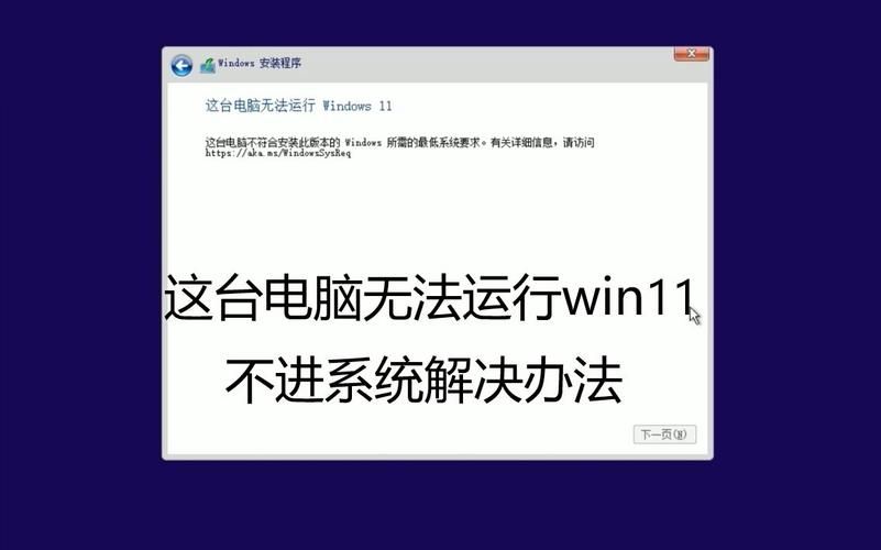 Win11初始化电脑时出现问题怎么办?win11无法初始化电脑解决方法